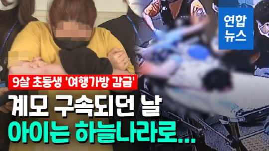 사진=연합뉴스